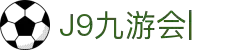 九游会·[j9]官方网站